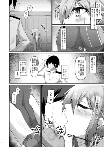 [Oriue Wato] Essex to Akarui Saimin Seikatsu Fhentai - Page 21