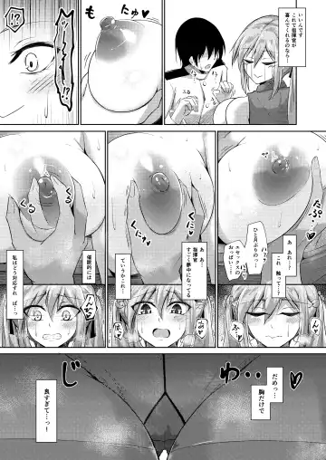 [Oriue Wato] Essex to Akarui Saimin Seikatsu Fhentai - Page 6