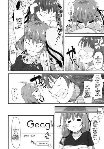 [Akahito] Akane-chan wa "Oshiri" de Asobu You desu | It Seems That Akane-chan is Playing With Her "Ass" Fhentai.net - Page 3