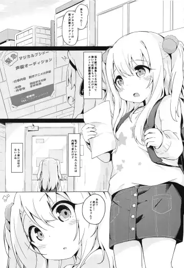 [Solar Milk] Illya-chan tte Kantan ni Damaserunda ne Fhentai.net - Page 2