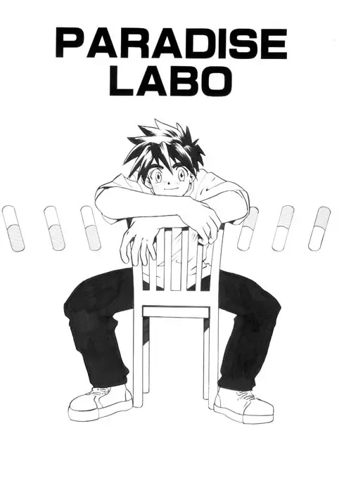 Read [Kuro] PARADISE LABO - Fhentai.net