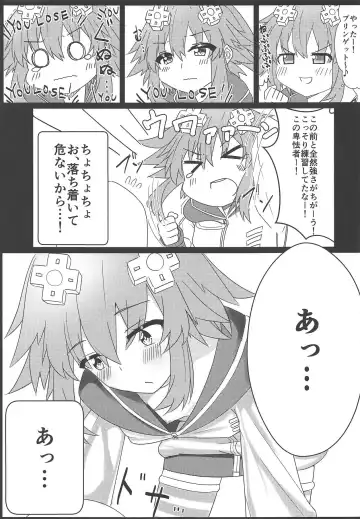 [Dura] Tomodachi Ijou Koibito Miman na Neptune to Ecchi Shichau Hon Fhentai.net - Page 4