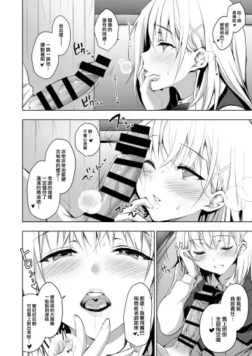 [Ninoko] Hakoiri Otome - Seitokaichou Serika no Shasei Kanri Training Fhentai.net - Page 7