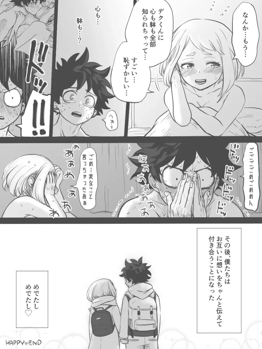 [Buthikireta] Nante Tsugou no Yoi Kosei nanda!! Fhentai.net - Page 25