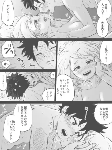 [Buthikireta] Nante Tsugou no Yoi Kosei nanda!! Fhentai.net - Page 19