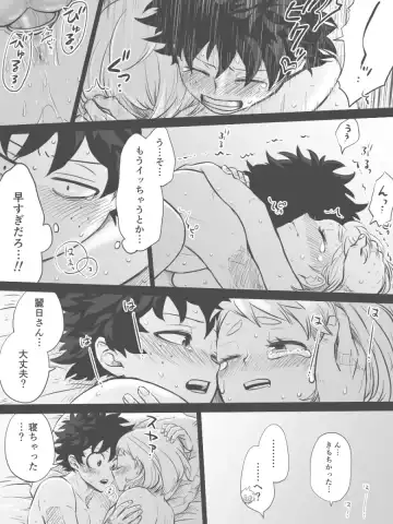 [Buthikireta] Nante Tsugou no Yoi Kosei nanda!! Fhentai.net - Page 22