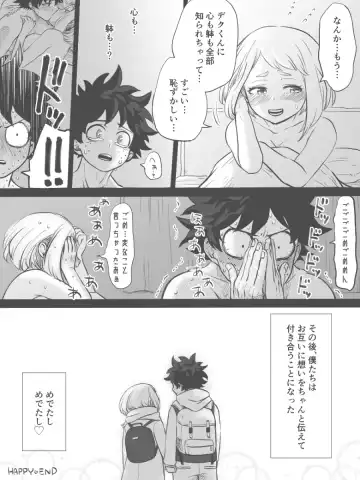 [Buthikireta] Nante Tsugou no Yoi Kosei nanda!! Fhentai.net - Page 25