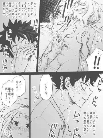 [Buthikireta] Nante Tsugou no Yoi Kosei nanda!! Fhentai.net - Page 9