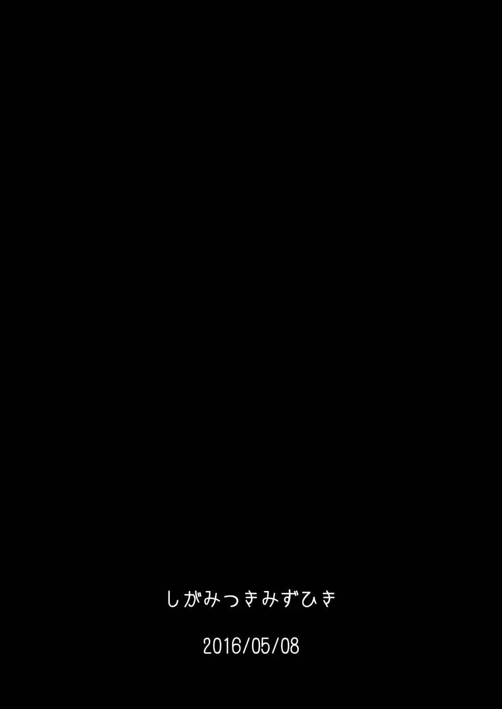 [Noshigami] Patchouli Knowledge no Hatsujouki Fhentai - Page 18