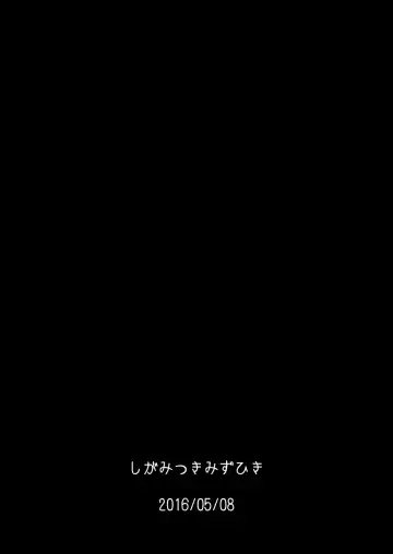 [Noshigami] Patchouli Knowledge no Hatsujouki Fhentai - Page 18