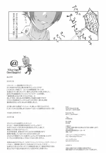 [Kakugari Kyoudai] Nippon Ryouzanpaku Fhentai - Page 13