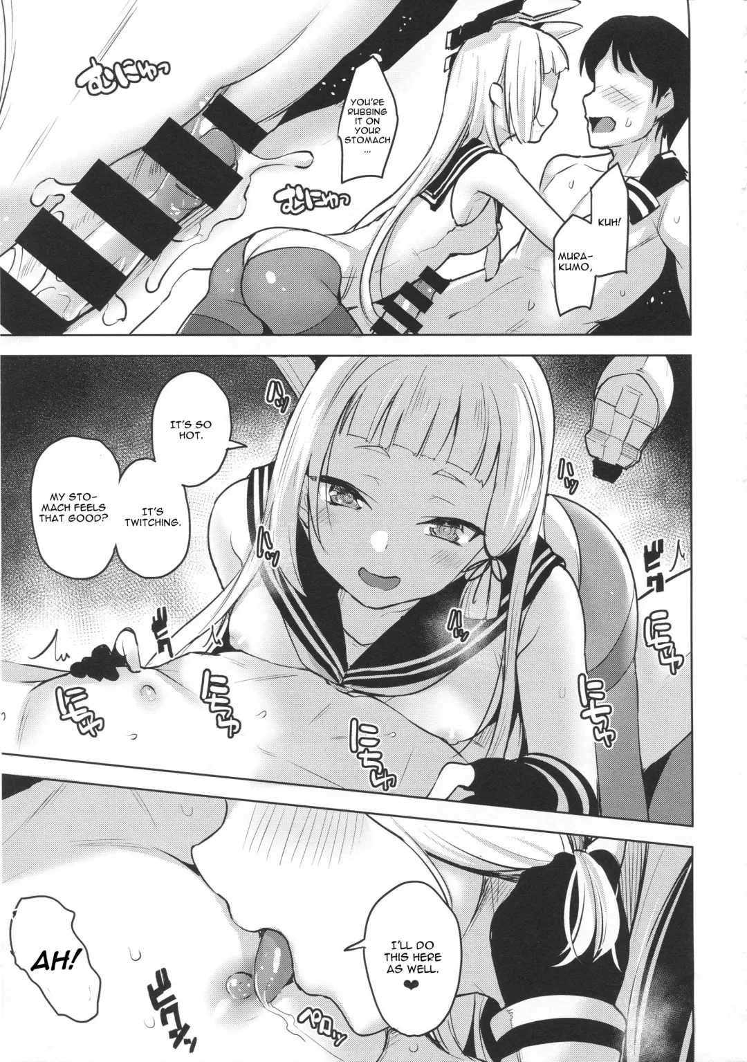 [Shiba Nanasei] Chotto S na Murakumo to Kekkyoku Ichatsuku Hon Fhentai - Page 10