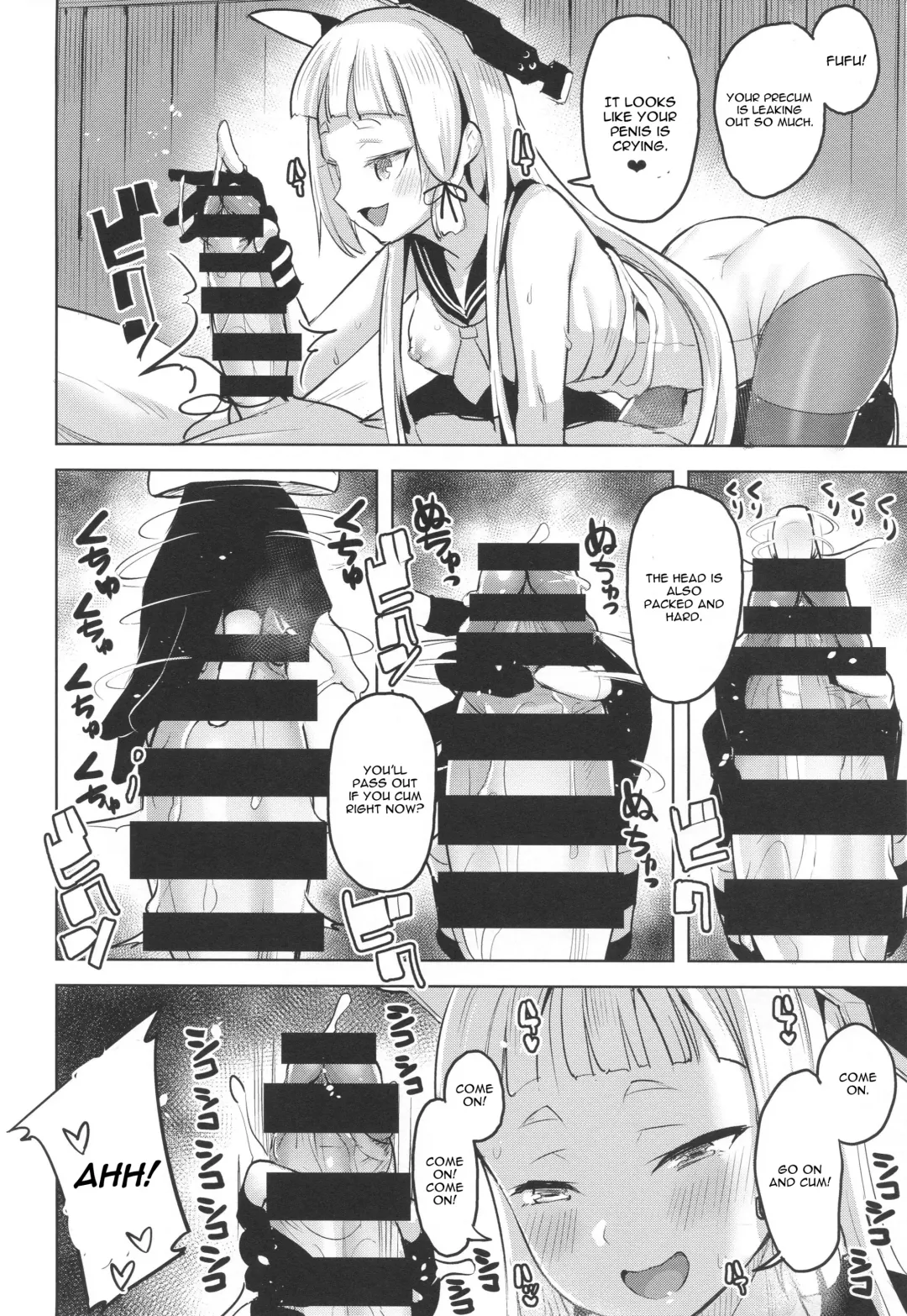 [Shiba Nanasei] Chotto S na Murakumo to Kekkyoku Ichatsuku Hon Fhentai - Page 15