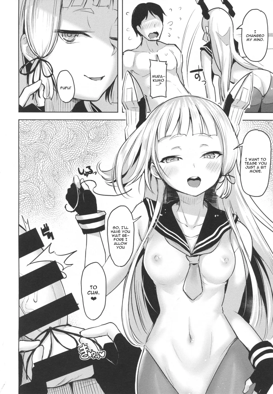 [Shiba Nanasei] Chotto S na Murakumo to Kekkyoku Ichatsuku Hon Fhentai - Page 9