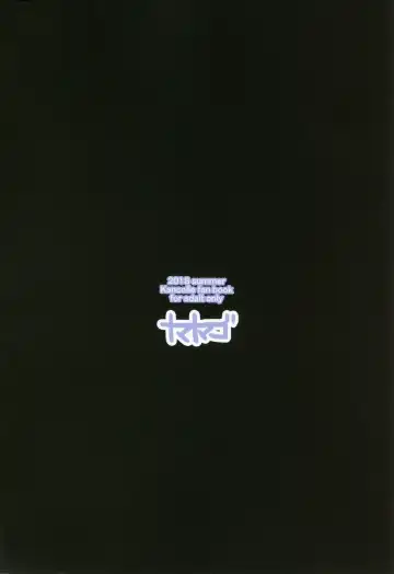 [Shiba Nanasei] Chotto S na Murakumo to Kekkyoku Ichatsuku Hon Fhentai - Page 26