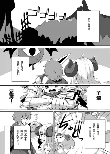 [Raiden] Anira to Sugosu Shikou no 1-nichi Fhentai - Page 3