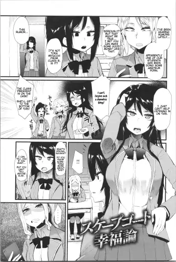 [Yonyon] Scapegoat Koufukuron | Scapegoat Theory of Happiness - Fhentai