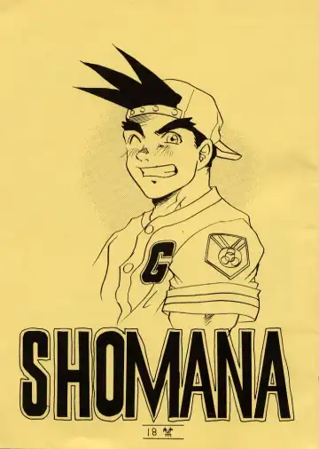 Read [Gojita - Kuro - Nakata Shunpei] SHOMANA - Fhentai.net