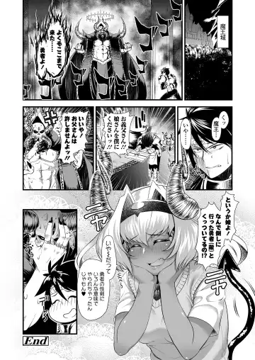 [Sunahama Nosame] Maou Miman Yuusha Miman Fhentai.net - Page 25