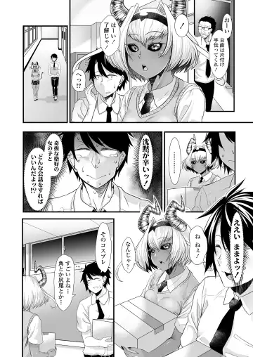 [Sunahama Nosame] Maou Miman Yuusha Miman Fhentai.net - Page 3