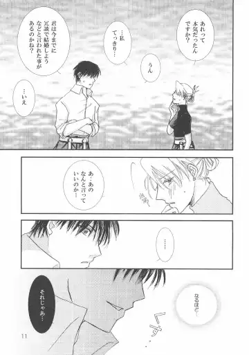 [Shinozaki Ryo] Checkmate Fhentai - Page 10