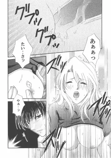 [Shinozaki Ryo] Checkmate Fhentai - Page 17