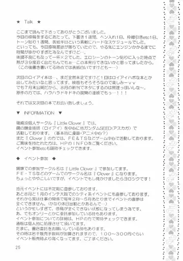 [Shinozaki Ryo] Checkmate Fhentai - Page 24