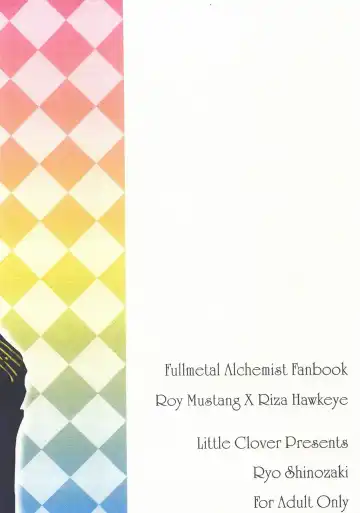 [Shinozaki Ryo] Checkmate Fhentai - Page 26