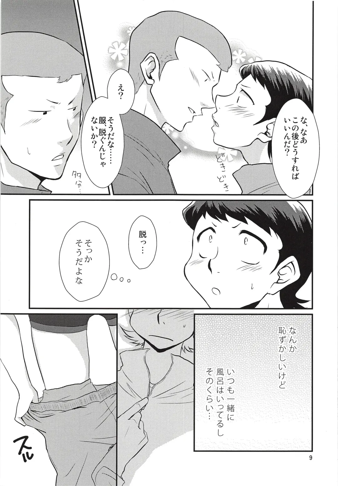 [Ninose] Hajimete Biyori and Hisabisa Biyori Sairoku Fhentai - Page 10