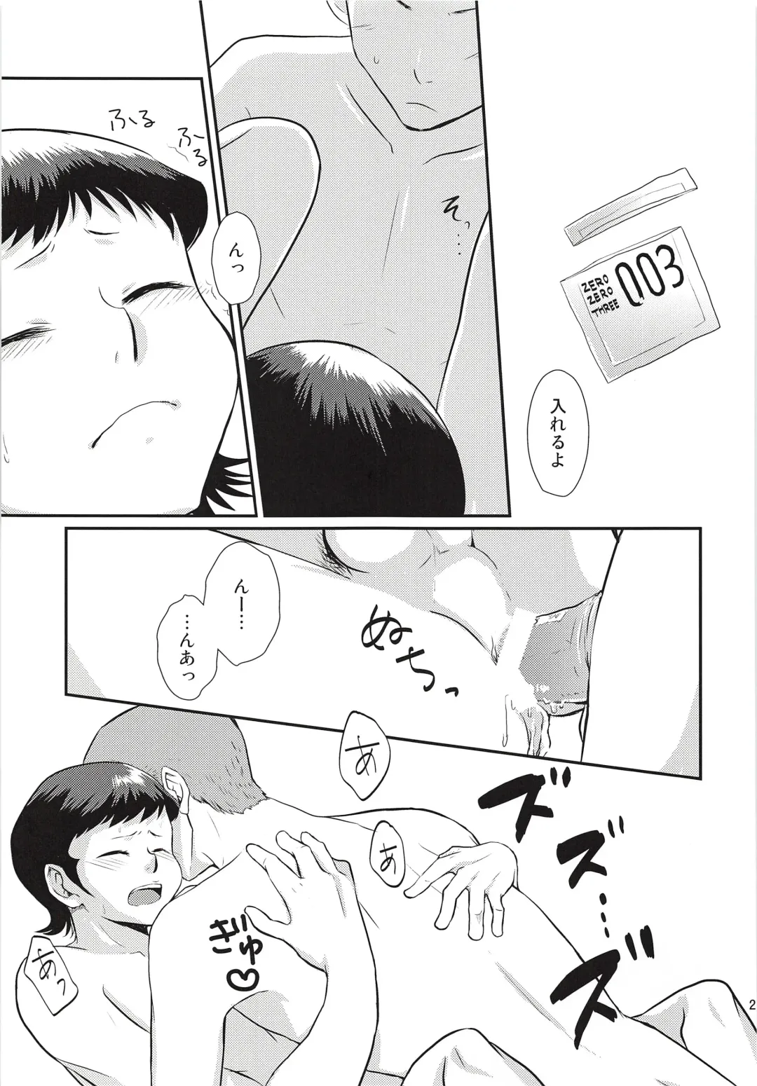 [Ninose] Hajimete Biyori and Hisabisa Biyori Sairoku Fhentai - Page 22