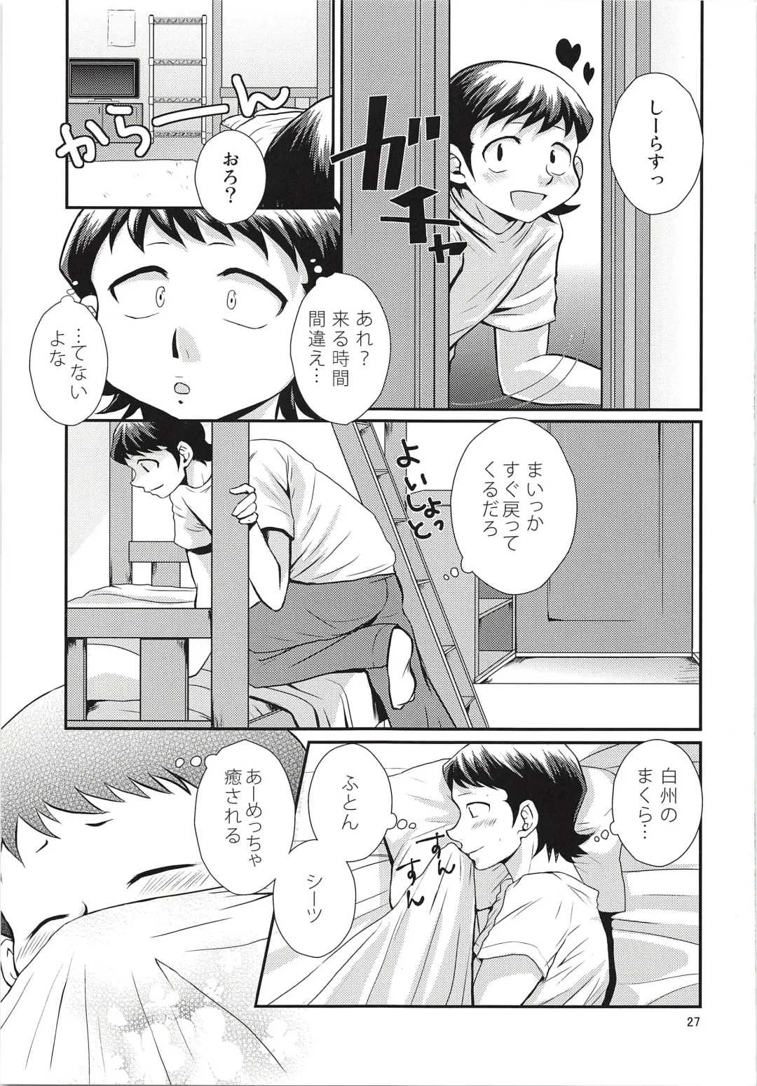 [Ninose] Hajimete Biyori and Hisabisa Biyori Sairoku Fhentai - Page 28
