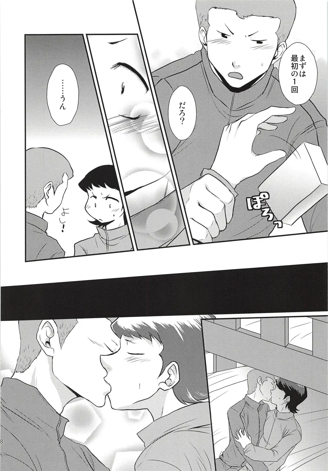 [Ninose] Hajimete Biyori and Hisabisa Biyori Sairoku Fhentai - Page 9