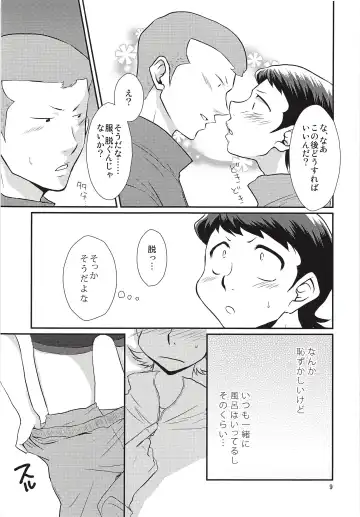 [Ninose] Hajimete Biyori and Hisabisa Biyori Sairoku Fhentai - Page 10