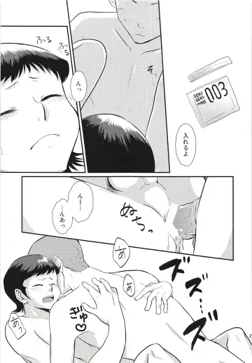 [Ninose] Hajimete Biyori and Hisabisa Biyori Sairoku Fhentai - Page 22