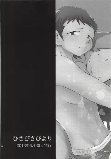 [Ninose] Hajimete Biyori and Hisabisa Biyori Sairoku Fhentai - Page 27