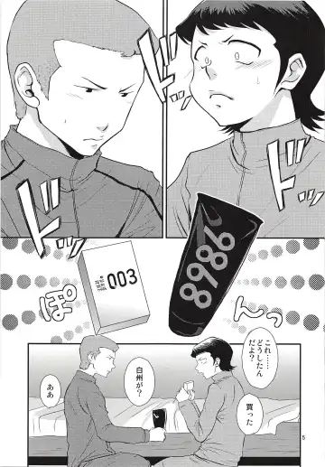 [Ninose] Hajimete Biyori and Hisabisa Biyori Sairoku Fhentai - Page 6