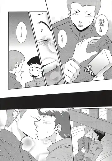 [Ninose] Hajimete Biyori and Hisabisa Biyori Sairoku Fhentai - Page 9