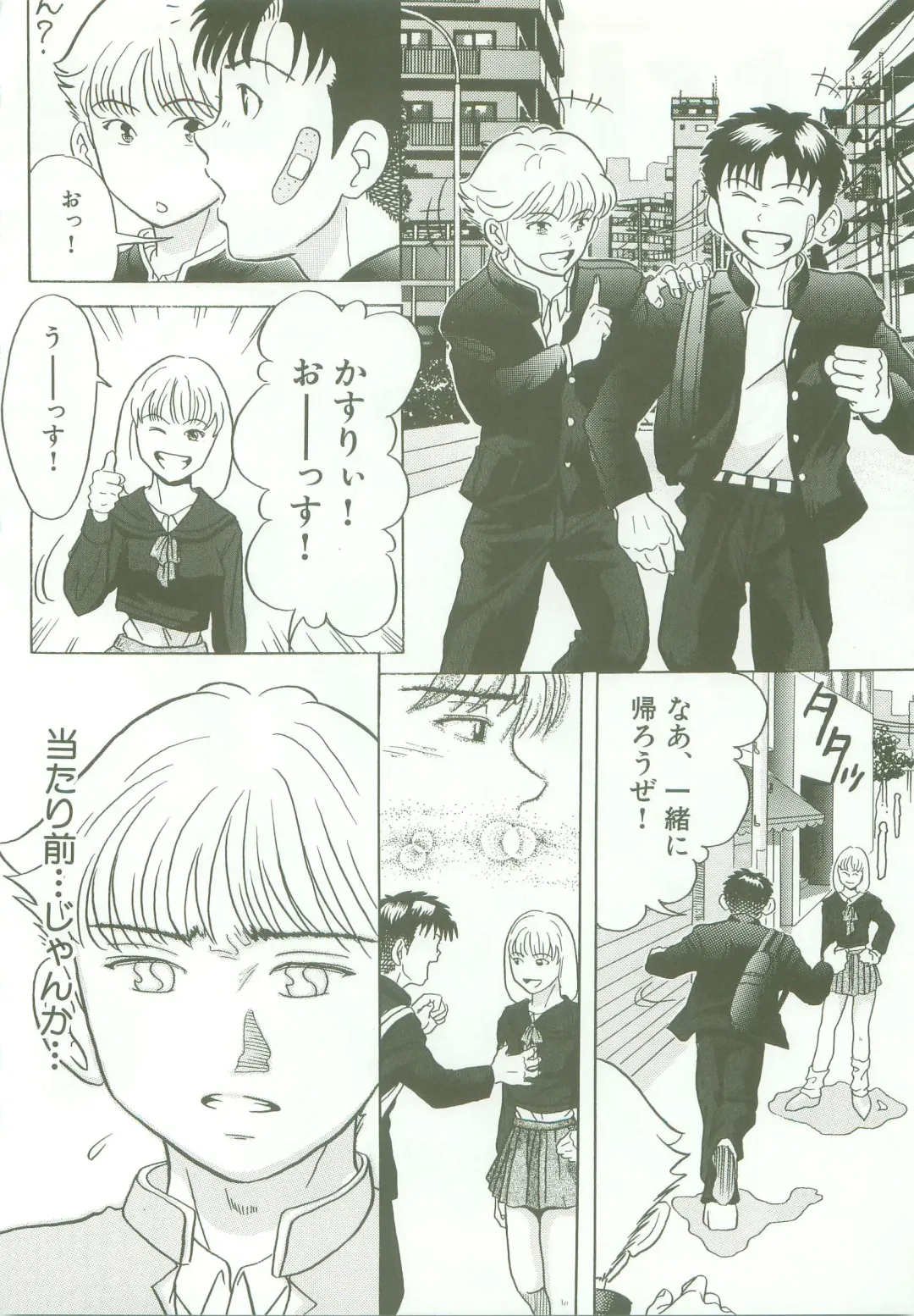 [Shinya] triangle -3 no Kimochi- Fhentai - Page 2