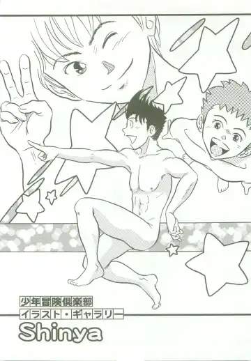 [Shinya] triangle -3 no Kimochi- Fhentai - Page 15