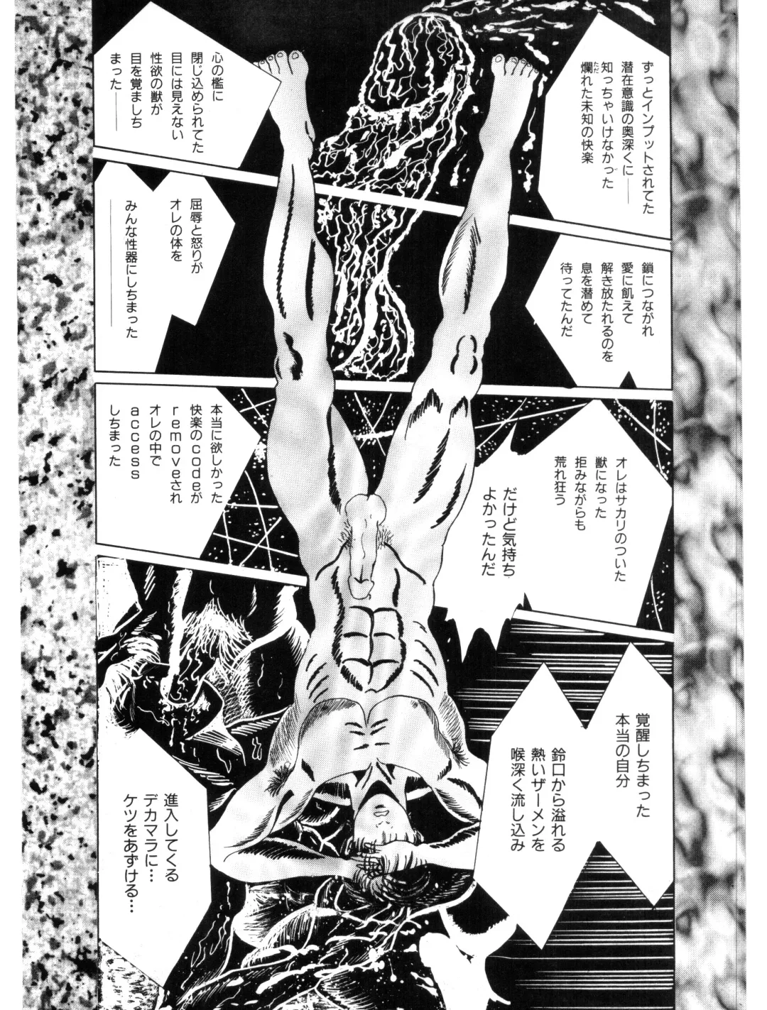 [Momoneko] MSX act.1,2,3 Fhentai - Page 18