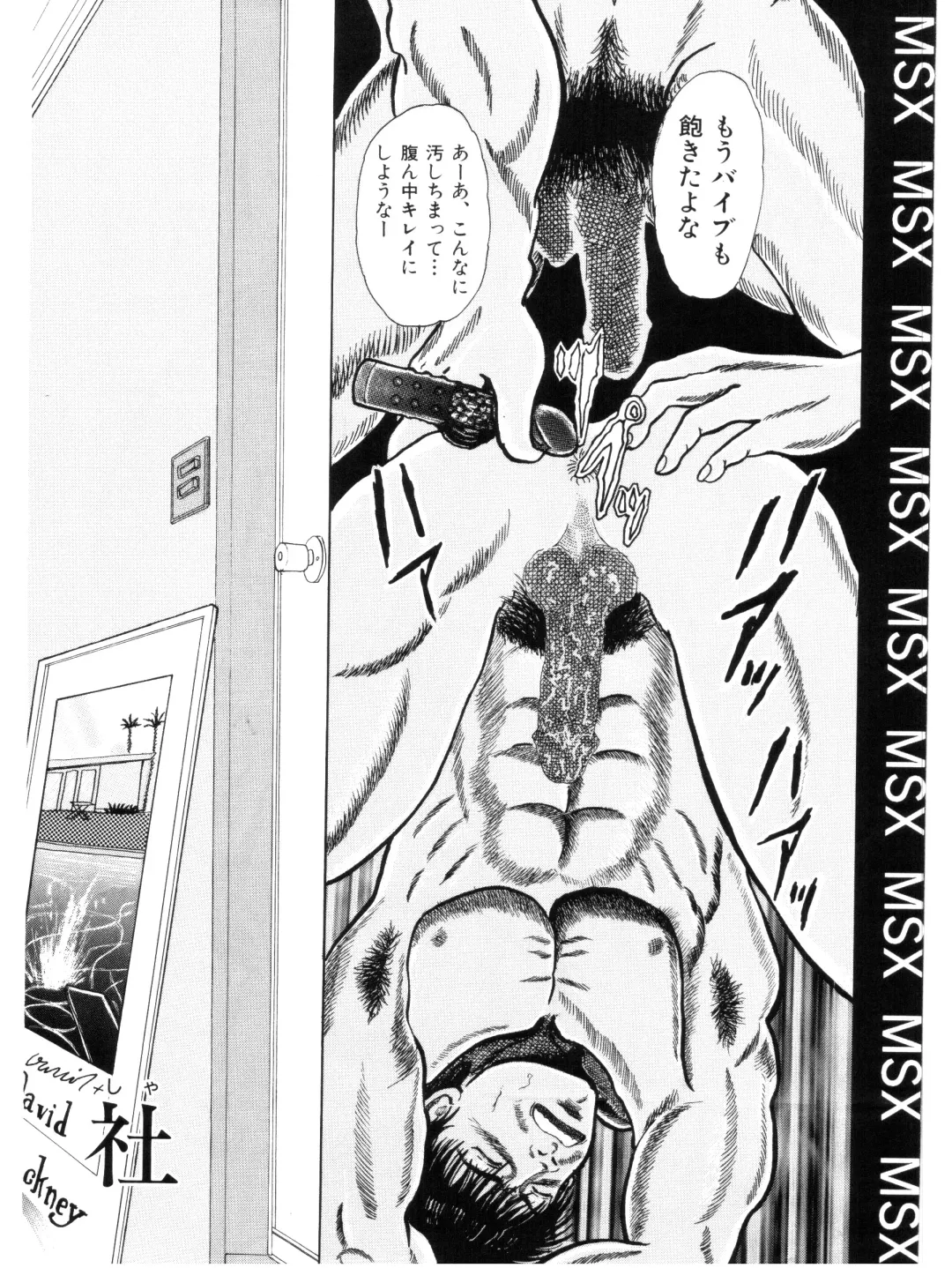 [Momoneko] MSX act.1,2,3 Fhentai - Page 2