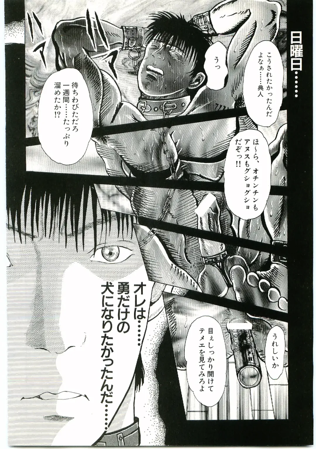 [Momoneko] MSX act.1,2,3 Fhentai - Page 42