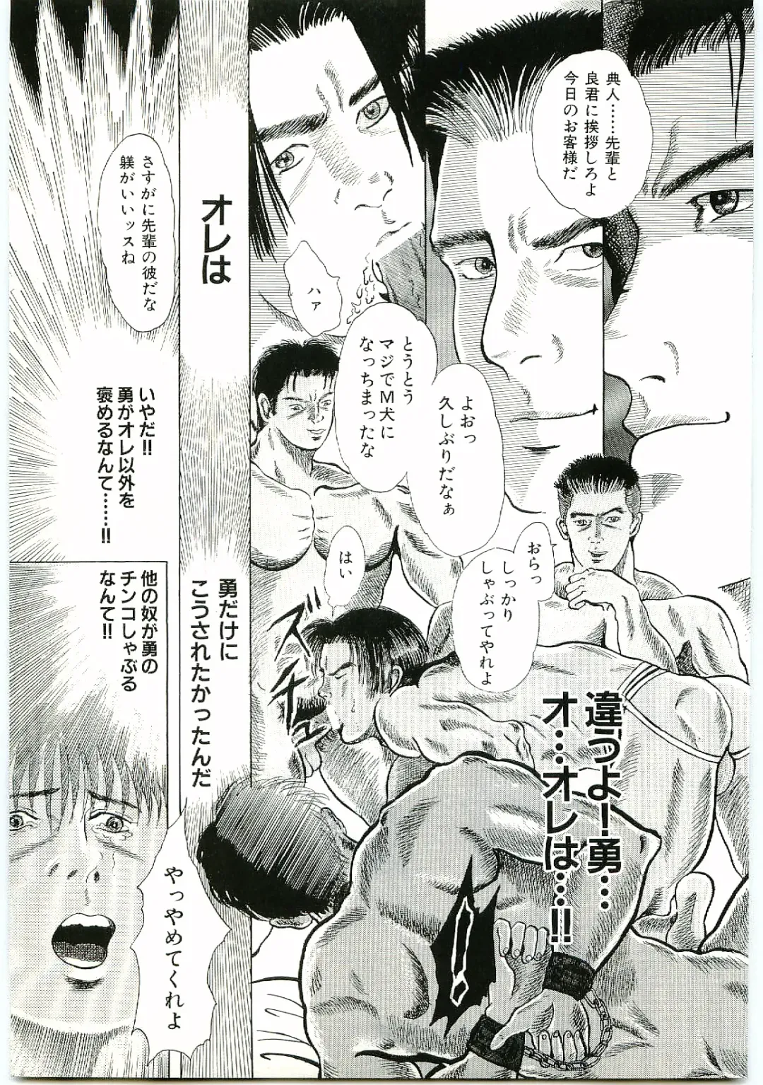 [Momoneko] MSX act.1,2,3 Fhentai - Page 43