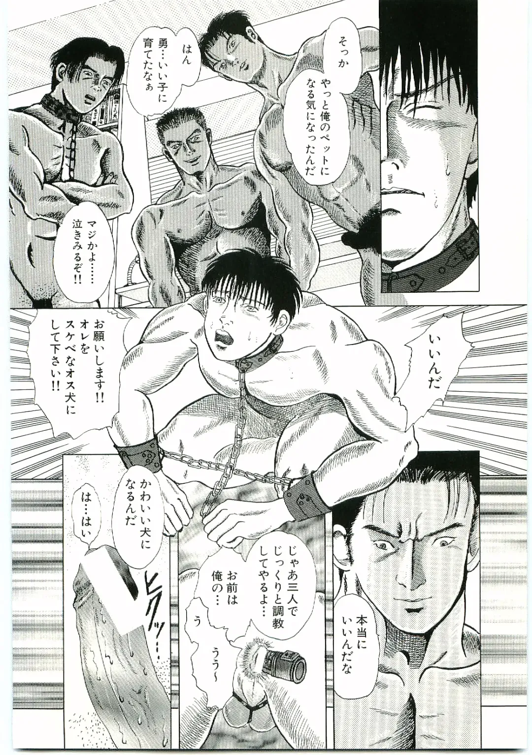 [Momoneko] MSX act.1,2,3 Fhentai - Page 46