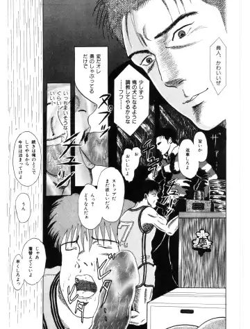 [Momoneko] MSX act.1,2,3 Fhentai - Page 25