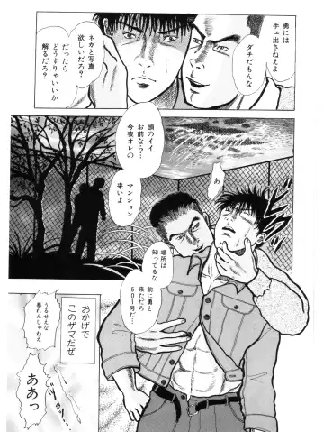 [Momoneko] MSX act.1,2,3 Fhentai - Page 7