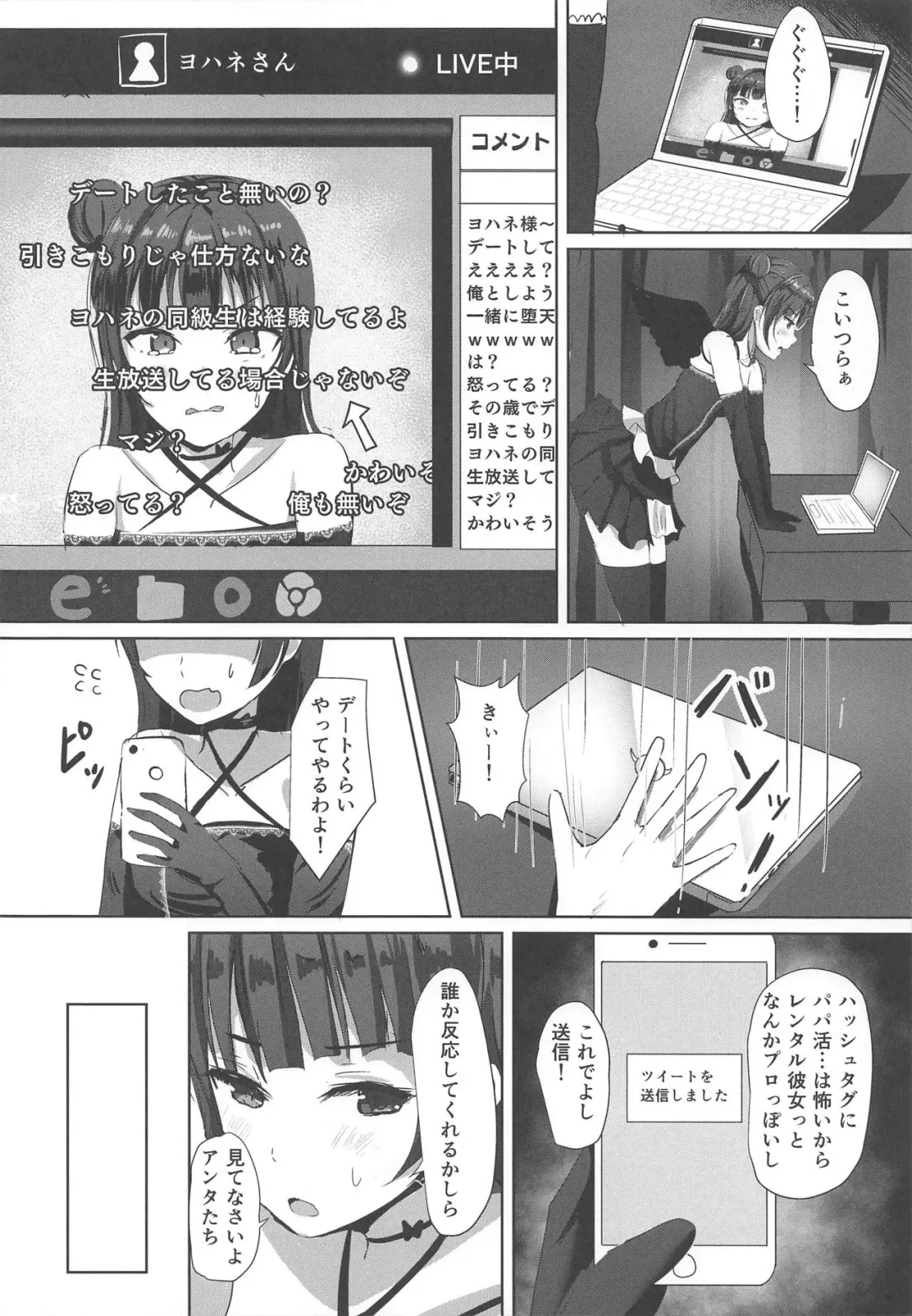 [More] Soko no Datenshi Rental-chuu desu Fhentai.net - Page 3