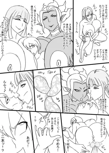[Ataru] Super Bunny Versus 4 Fhentai - Page 10