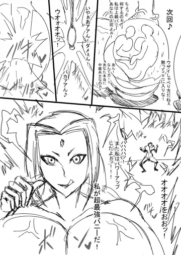 [Ataru] Super Bunny Versus 4 Fhentai - Page 21