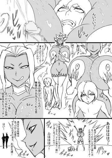 [Ataru] Super Bunny Versus 4 Fhentai - Page 4